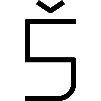 Letter s