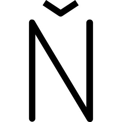 字母