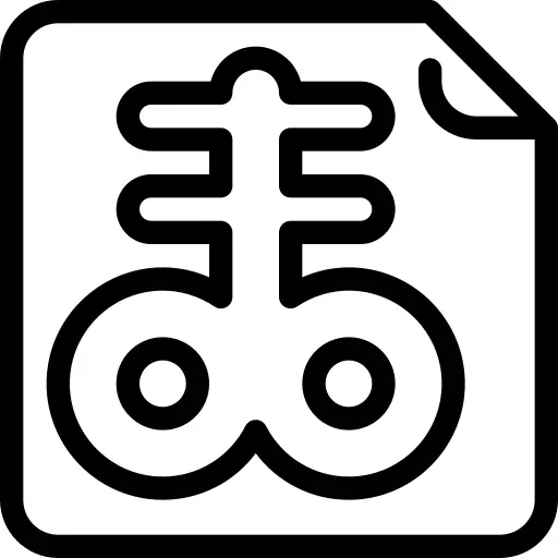 骨