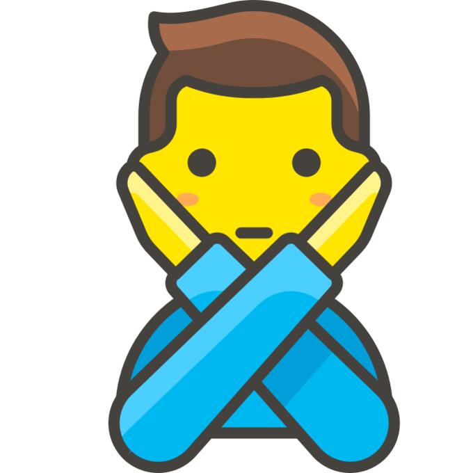 拒绝