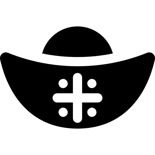 锭