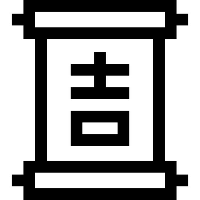 Calligraphy