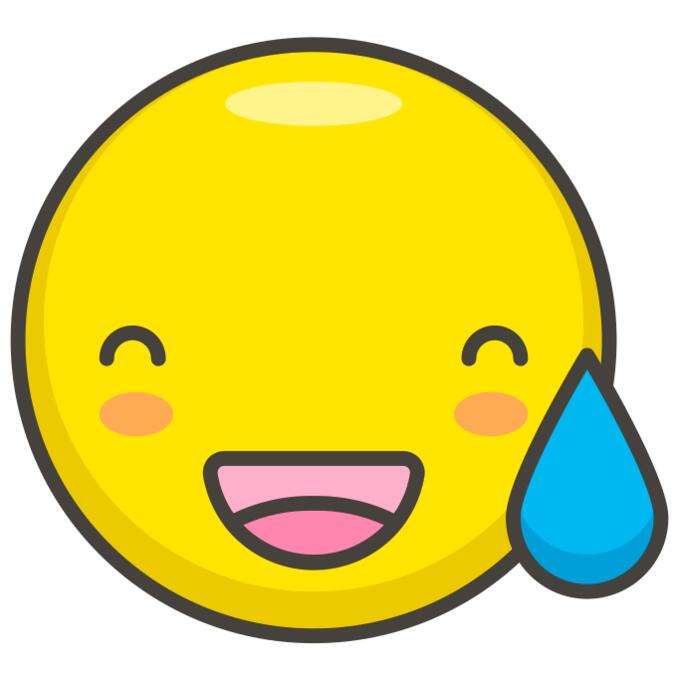 汗