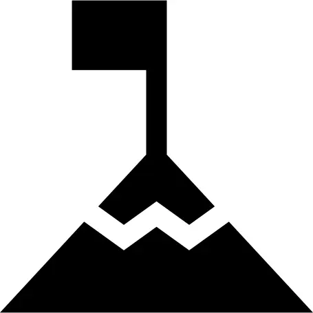 成就