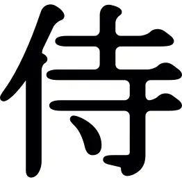 Kanji character