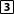Number three Button