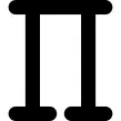产品数学符号