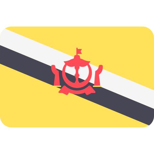 文莱