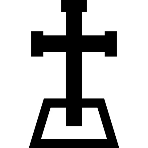 十字架卡在地上