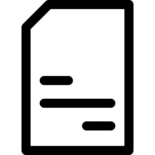 文件
