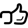 Like