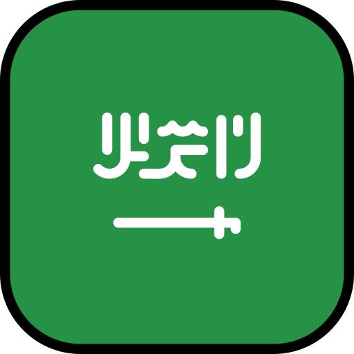 Saudi arabia