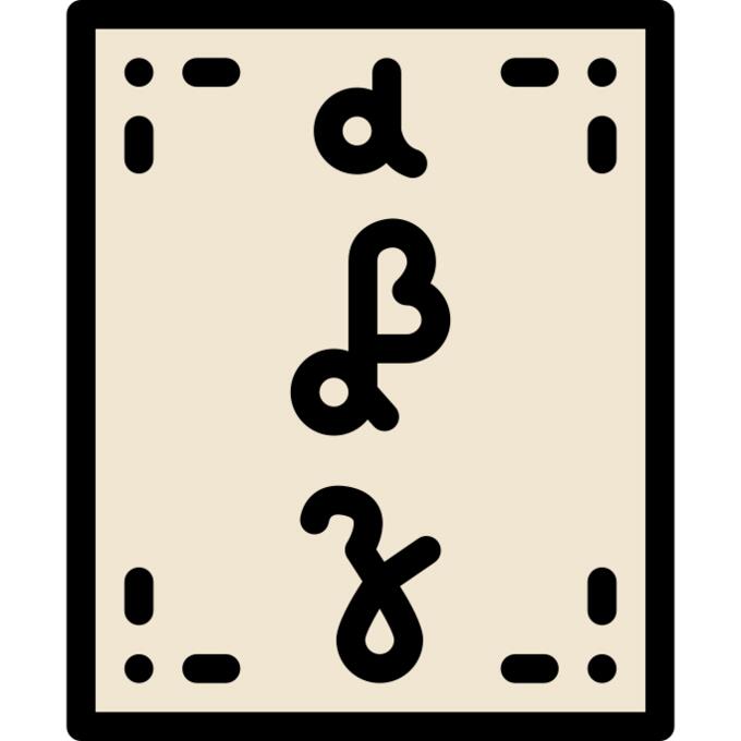字母