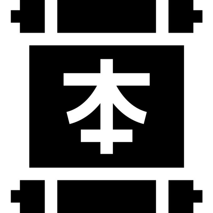 Kanji
