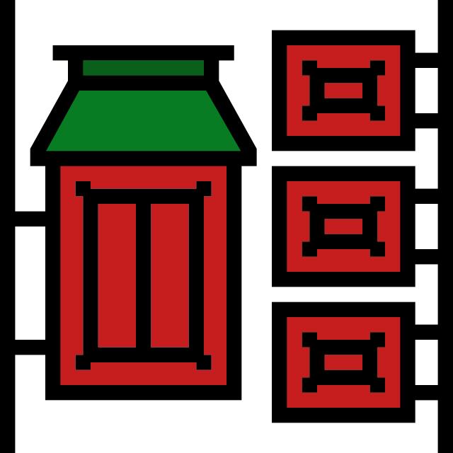 中国城