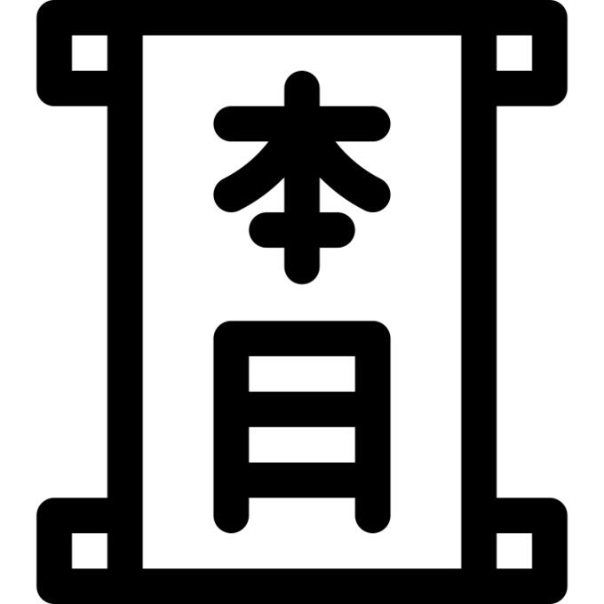 Kanji