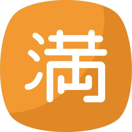 汉子