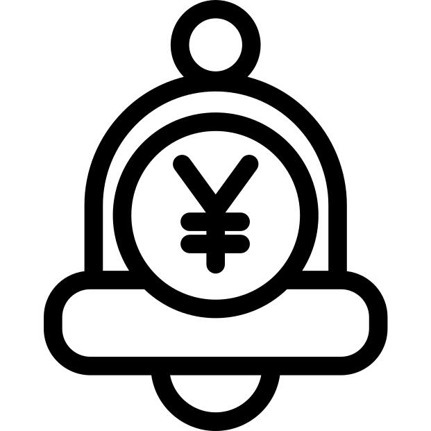 通知