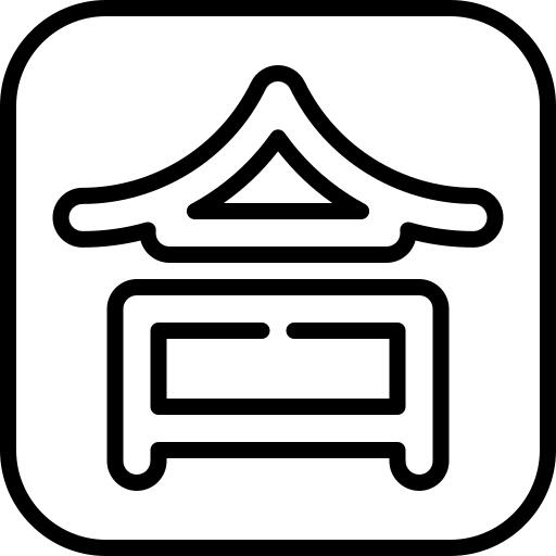 简写