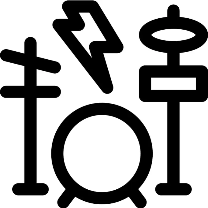 鼓
