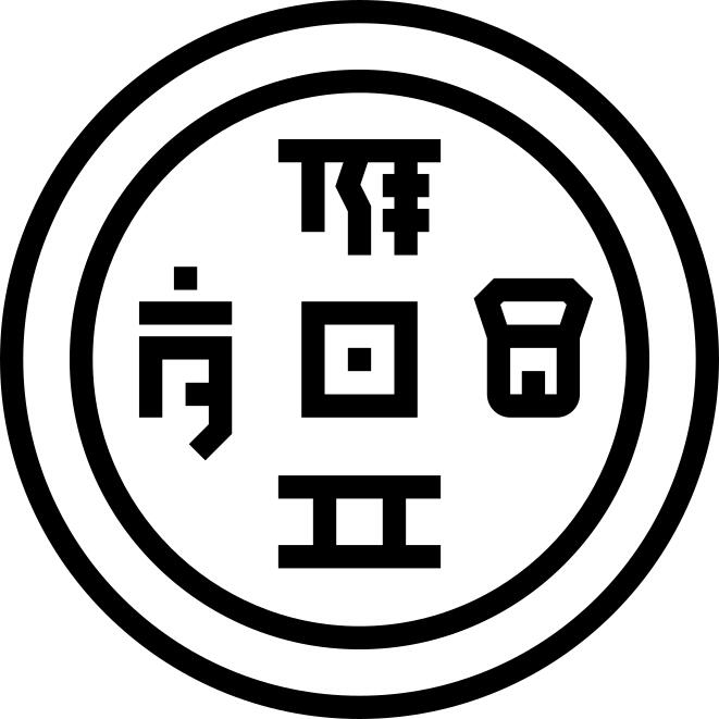 中国硬币