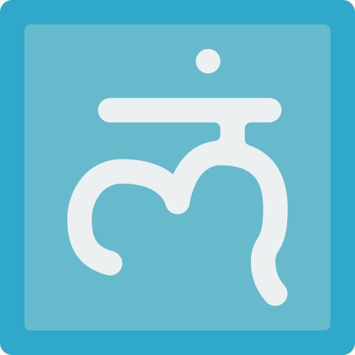 瑜珈