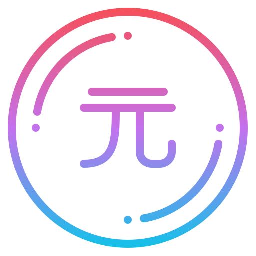 人民币