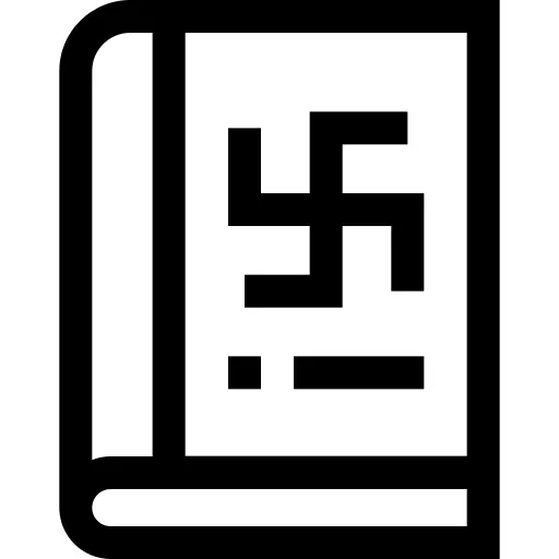 卍