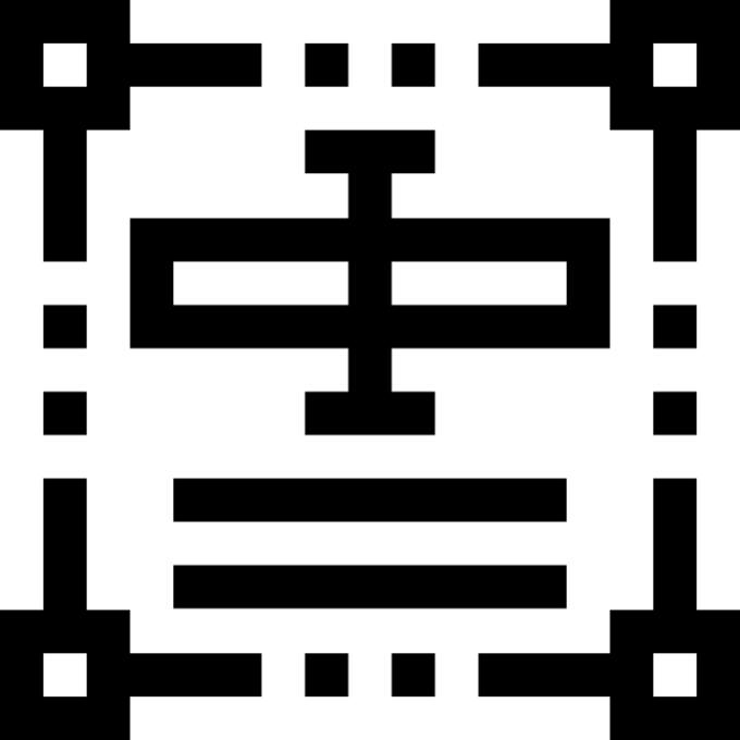 文本编辑器