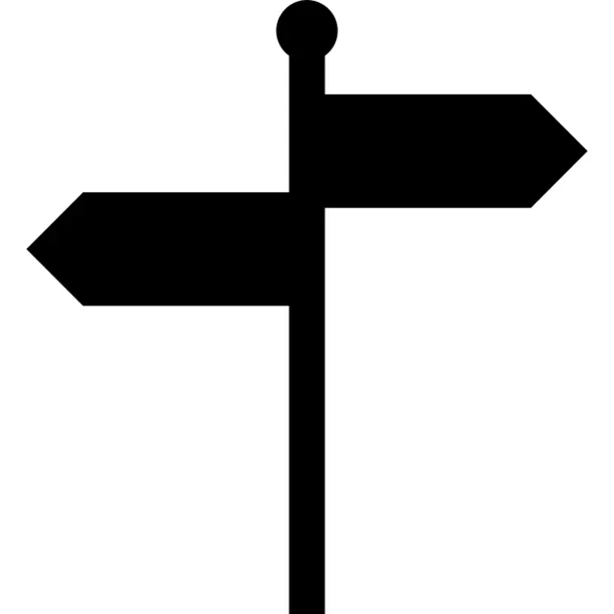 路标