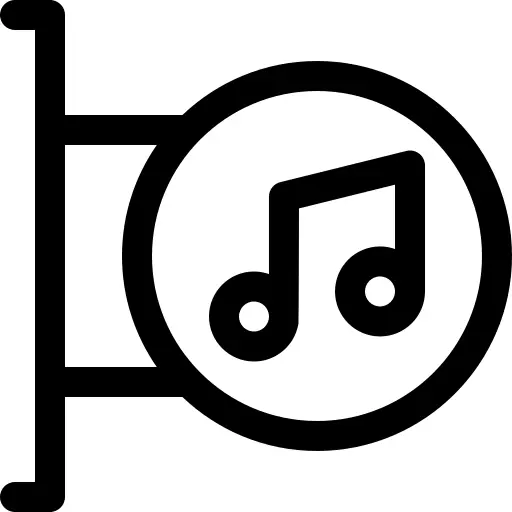 音乐店