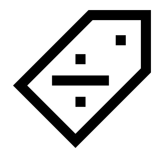 折扣