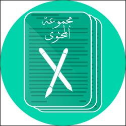 Artistic group symbol