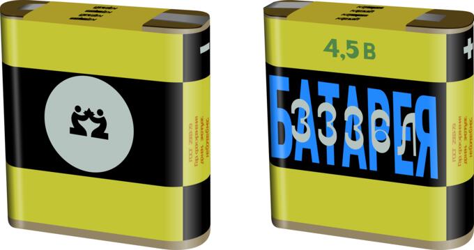 Lantern battery
