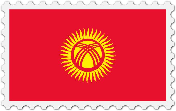 Kyrgyzstan flag stamp