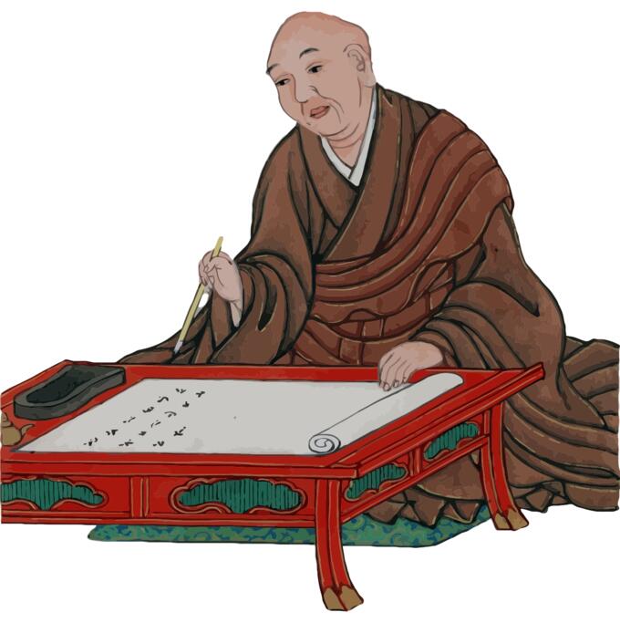 Japanese scholar