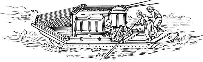 Slipper boat