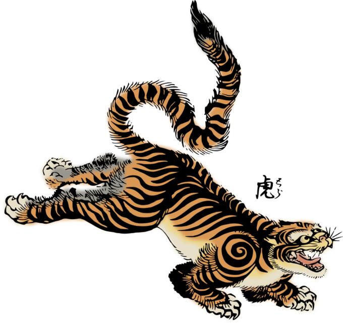 Tiger with Japanese text