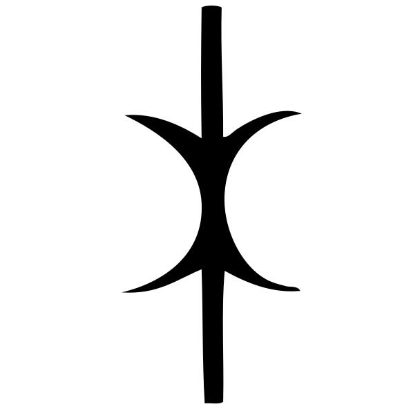 The Five Fingered Hand of Eris vector clip art