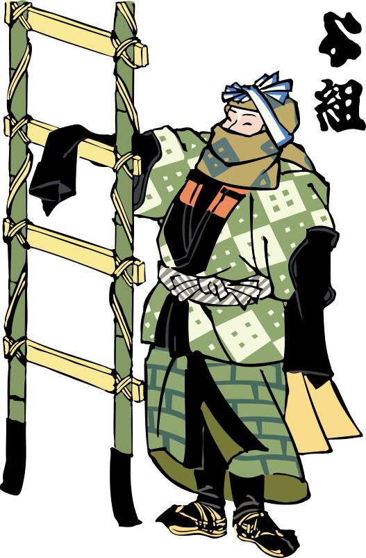 Edo firefighter with a ladder vector illustration