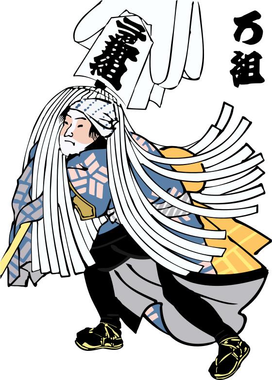 Edo firefighter carrying a mop vector illustration
