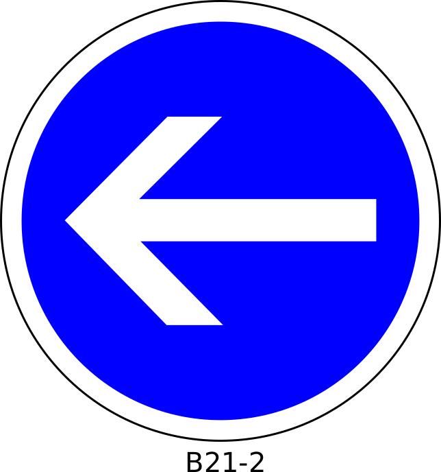 Left direction only traffic order sign vector graphics