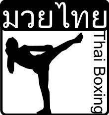 Thai boxing symbol vector clip art