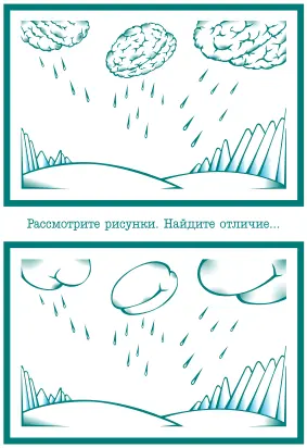 Raining from brains and buttocks vector image