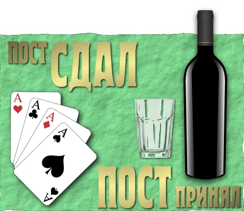 Vector illustration of a poster for some card game and drinking