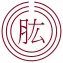 Official seal of Hijikawa vector image