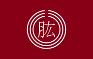 Official flag of Hijikawa vector illustration