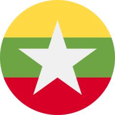 缅甸