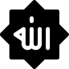 Allah