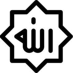 Allah